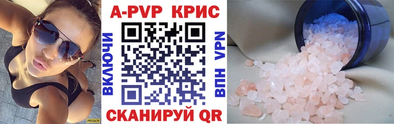 магазин продажи наркотиков  Мончегорск  Alpha PVP СК КРИС 