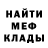 Метадон белоснежный Wanda Maximoof