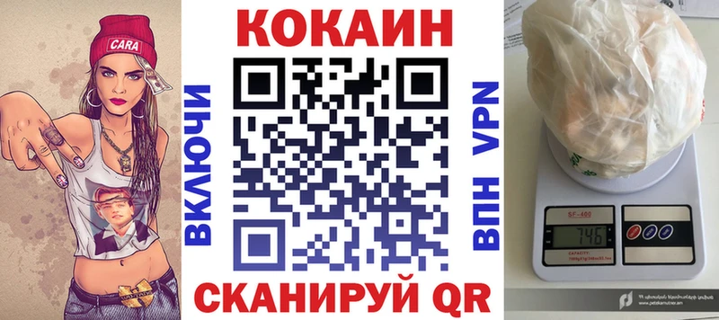 КОКАИН Колумбийский Мончегорск
