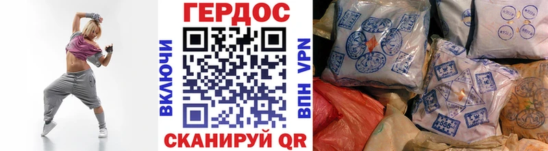 ГЕРОИН гречка Мончегорск