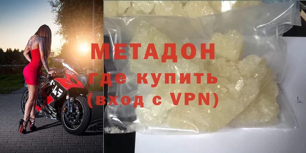 альфа пвп VHQ Арсеньев