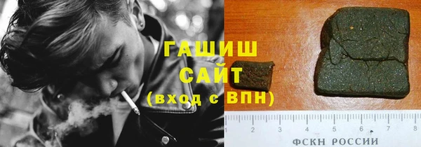 альфа пвп VHQ Арсеньев