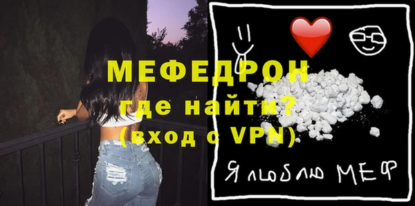 apvp Армянск