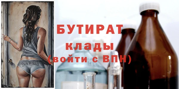 МДПВ Аркадак
