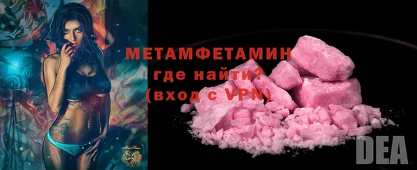 альфа пвп VHQ Арсеньев
