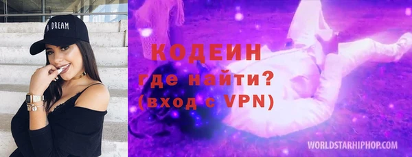 альфа пвп VHQ Арсеньев