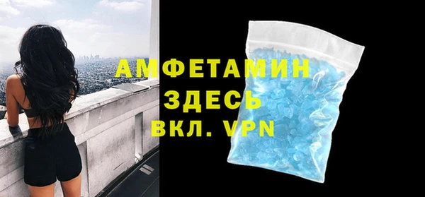 альфа пвп VHQ Арсеньев