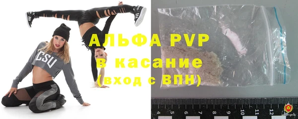альфа пвп VHQ Арсеньев