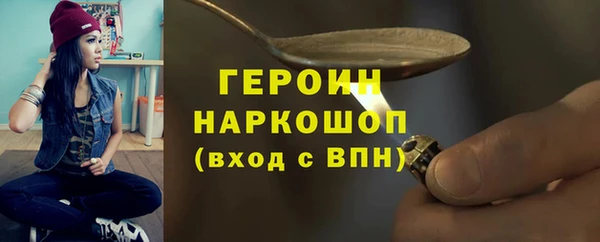 apvp Армянск