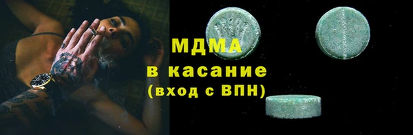 альфа пвп VHQ Арсеньев