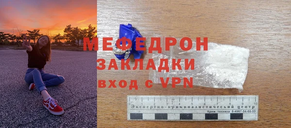 стаф Покачи