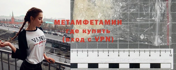 apvp Армянск