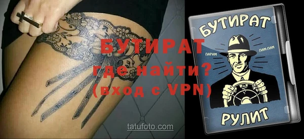 МДПВ Аркадак