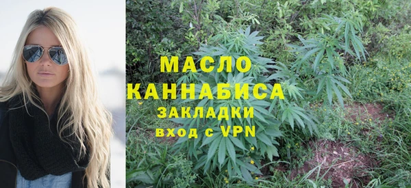 альфа пвп VHQ Арсеньев