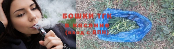 альфа пвп VHQ Арсеньев