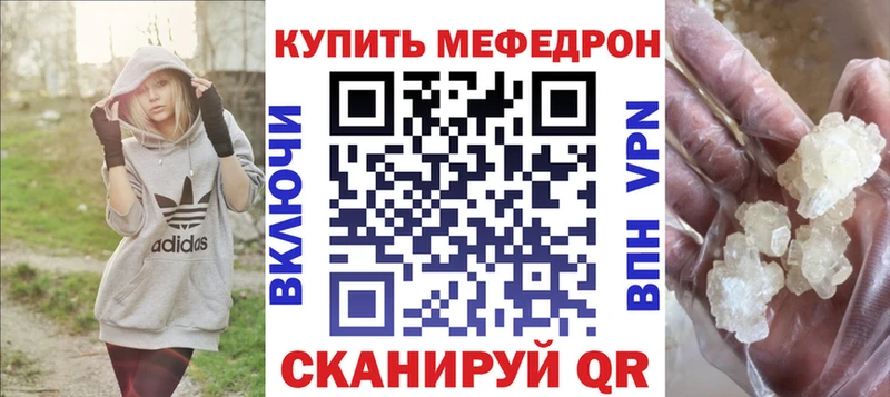 купить  сайты  Мончегорск  маркетплейс телеграм  Меф кристаллы  omg зеркало 