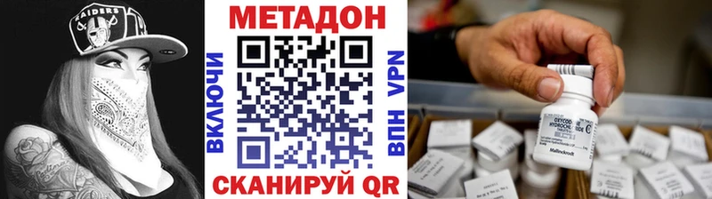 kraken tor  Мончегорск  МЕТАДОН белоснежный 