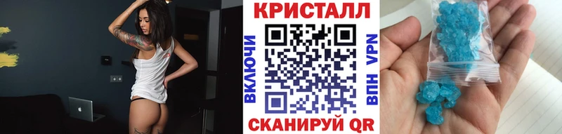 ссылка на мегу сайт  Мончегорск  Метамфетамин Methamphetamine 