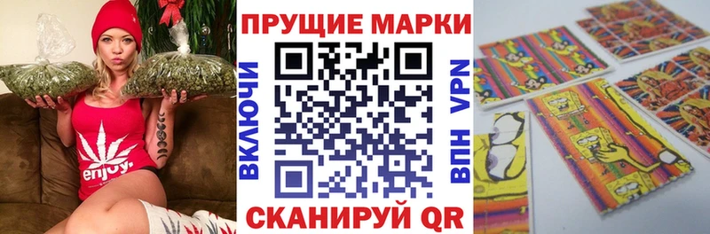 Наркотические марки 1,8мг  магазин    omg ссылка  Мончегорск 