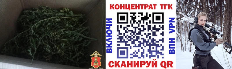 Дистиллят ТГК концентрат  где купить наркоту  Мончегорск 